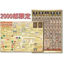 善悪双六　極楽道中図絵　希少　入手困難　匿名配送 Amazon | 釈尊絵伝すごろく煩悩/復刻版浄土双六 | すごろく